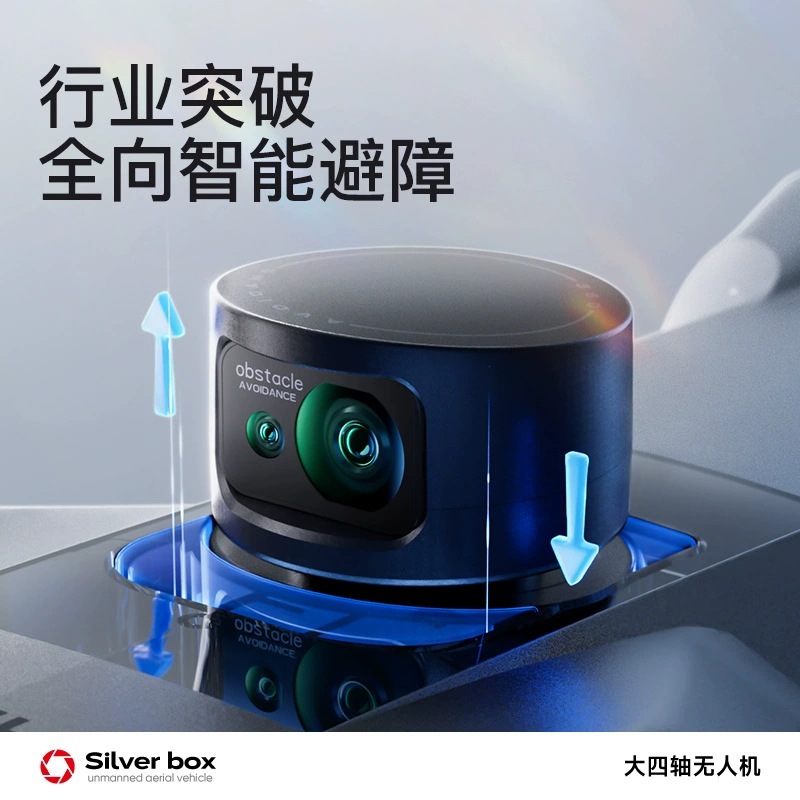 Silver Box P7 Max Drone 4K Ult - đánh giá và giá Drone Gimbal 3 Axis